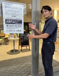 ８月９日～１６日までお盆休みをいただきます！！